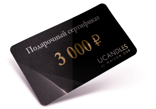 Фото Подарочный сертификат на 3 000 ₽