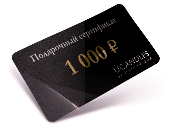 Фото Подарочный сертификат на 1 000 ₽