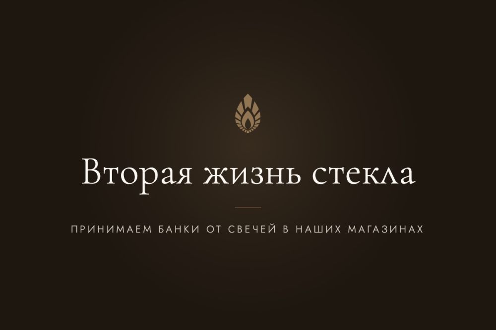 Фото Программа переработки
