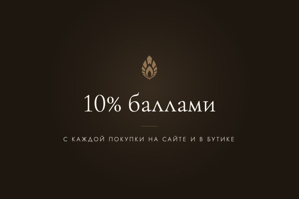 Фото Программа лояльности Ucandles