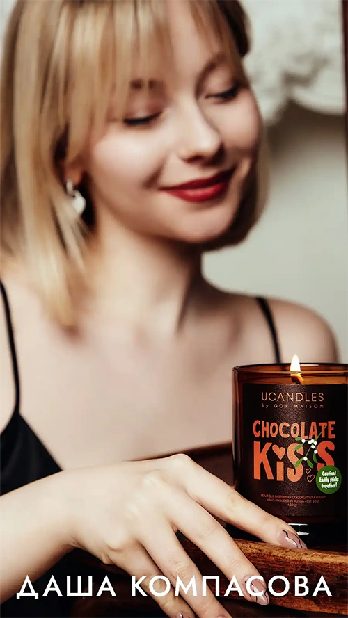 Даша Компасова