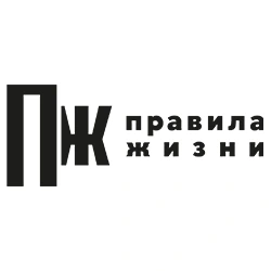 Правила Жизни