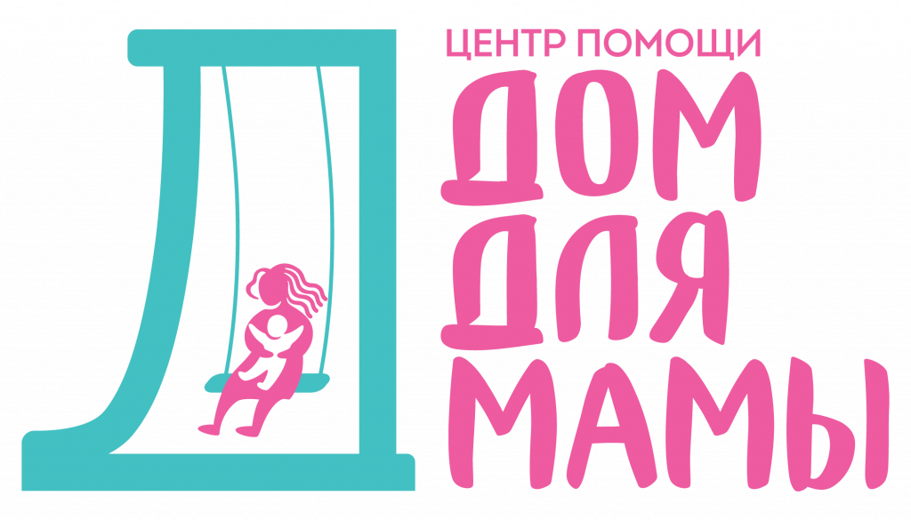 Дом для мамы