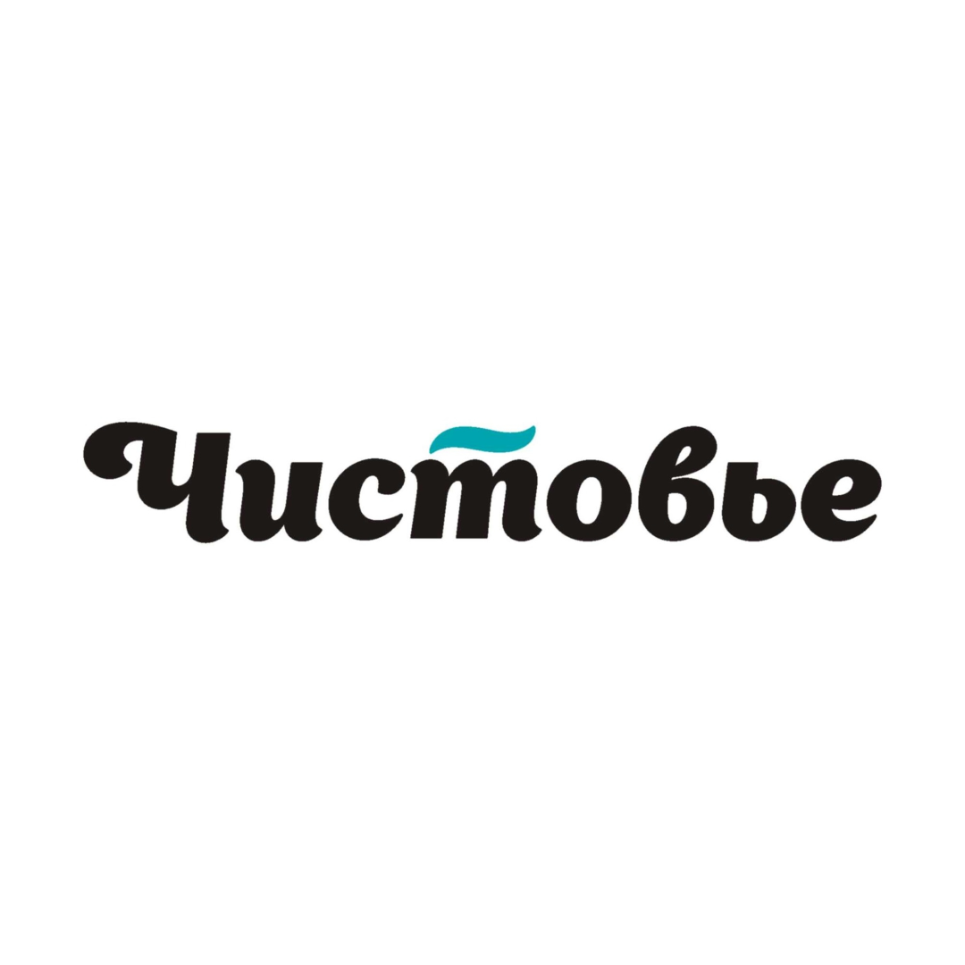Чистовье