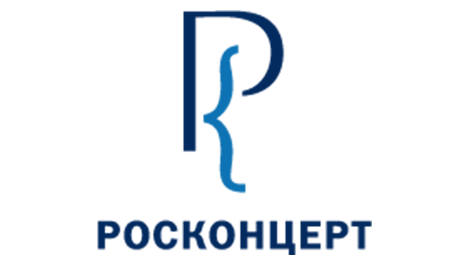 роcконцерт